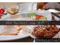 批發(fā)海寶肉 特色菜 海寶肉 酒店特色菜 古法秘方炮制_冷凍粗加工水產(chǎn)品批發(fā)_冷凍粗加工水產(chǎn)品工廠直銷(xiāo)_廠家批發(fā)冷凍粗加工水產(chǎn)品_多特利