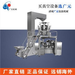 諸城市廣元包裝機(jī)械廠 全自動(dòng)真空機(jī)在建筑材料領(lǐng)域的專(zhuān)業(yè)應(yīng)用